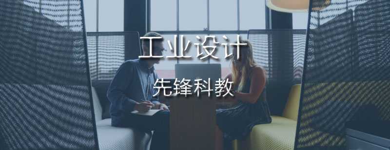 工业设计曲面建模案例