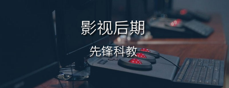 影视后期实训课堂