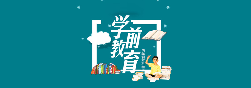 幼师实践教学场景
