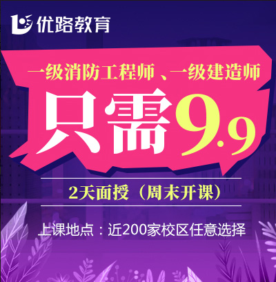 优路优惠
