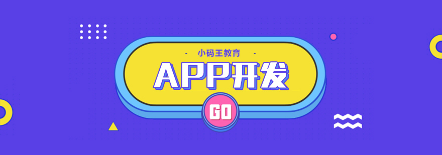 AppInventor编程界面展示