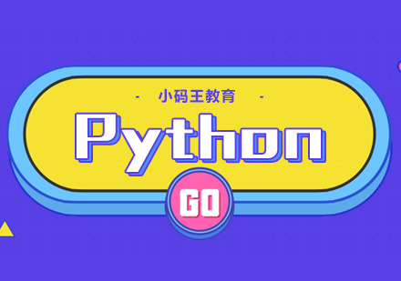 南京儿童Python培训