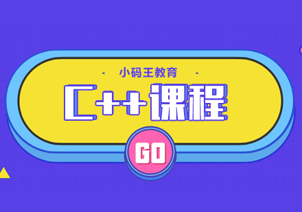 南京少儿c++培训