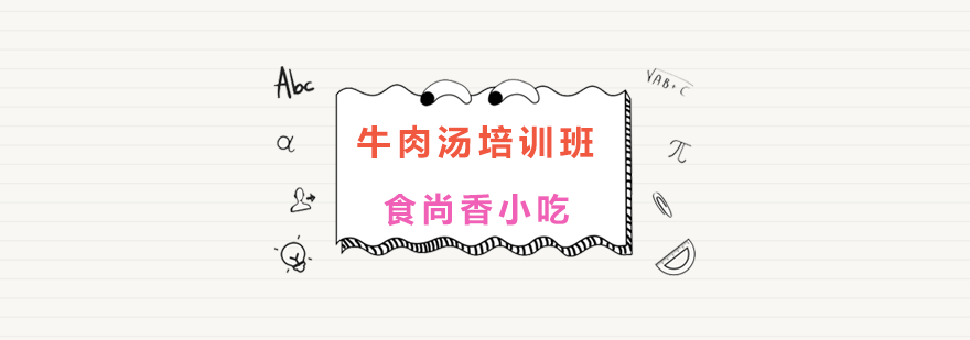 实操教学现场
