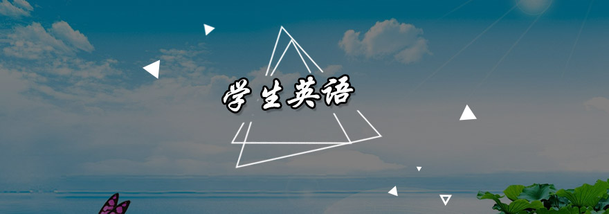 美联英语教学场景