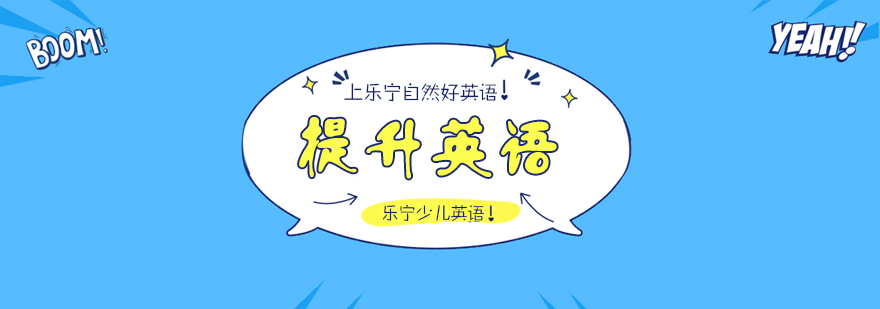 英语课堂互动教学