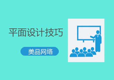 视觉传达设计方法论精解