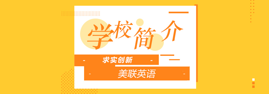 沉浸式教学环境