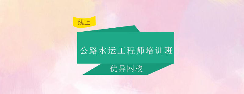 工程测量实训现场