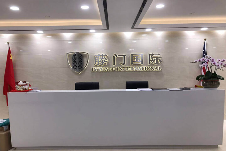 大连藤门教育