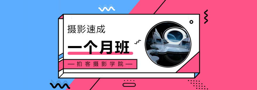 摄影实践教学现场