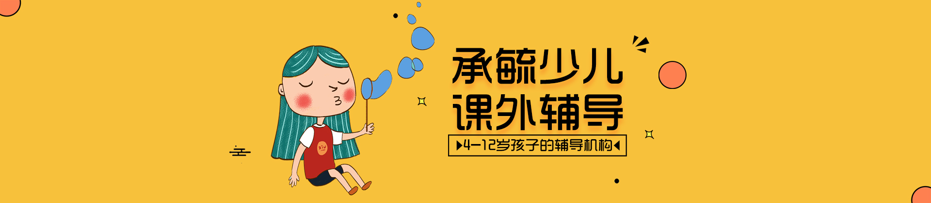 上海承毓教育