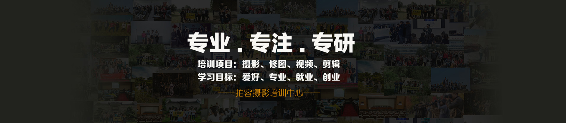 长沙拍客摄影