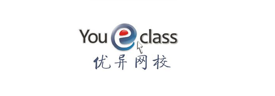 启航考研教学环境