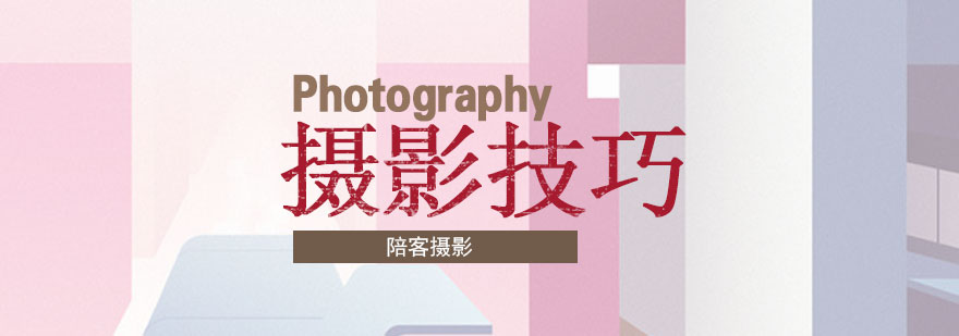 摄影构图实例展示