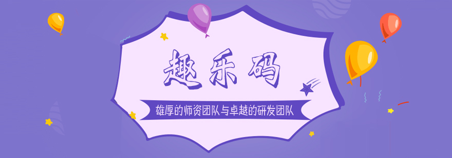 OMO教学模式
