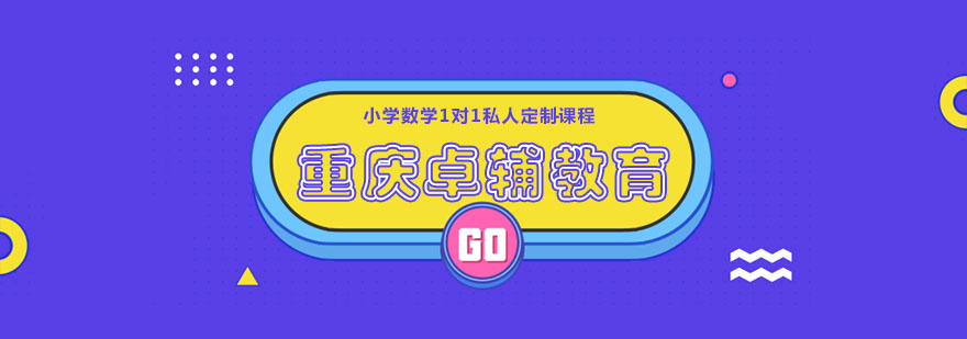 教学流程示意图