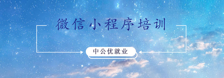 实战项目开发教学