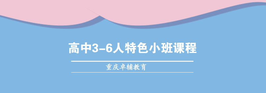 师生互动教学