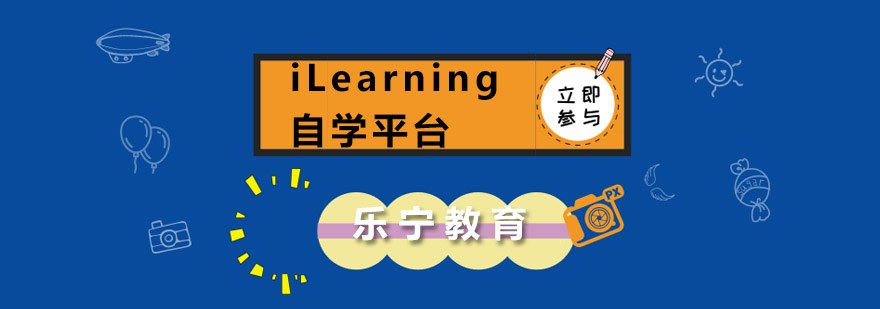 智能教育系统界面