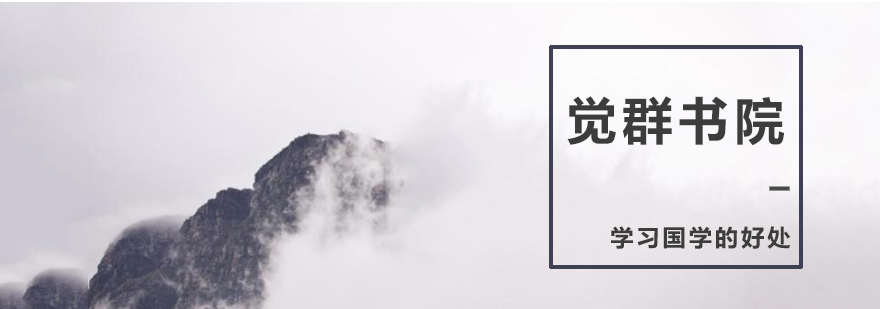 国学典籍陈列