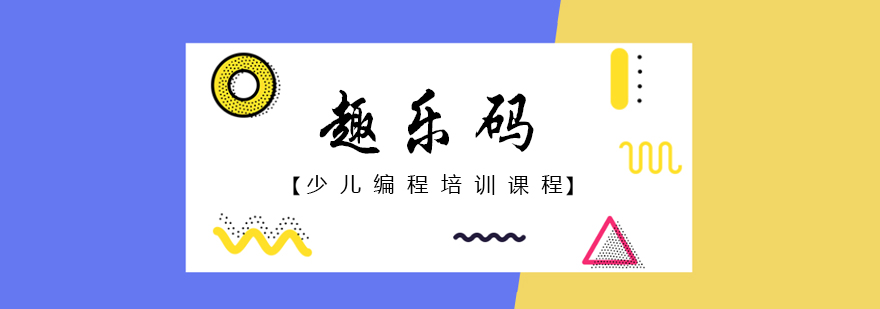 编程课堂实景