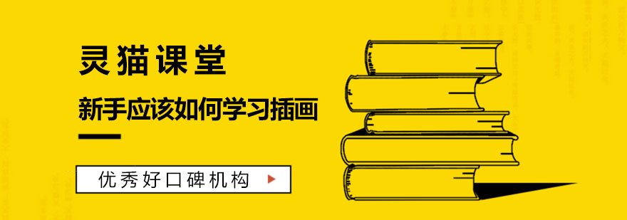 插画创作过程
