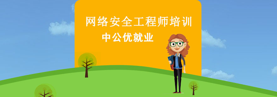 网络安全实验室实景