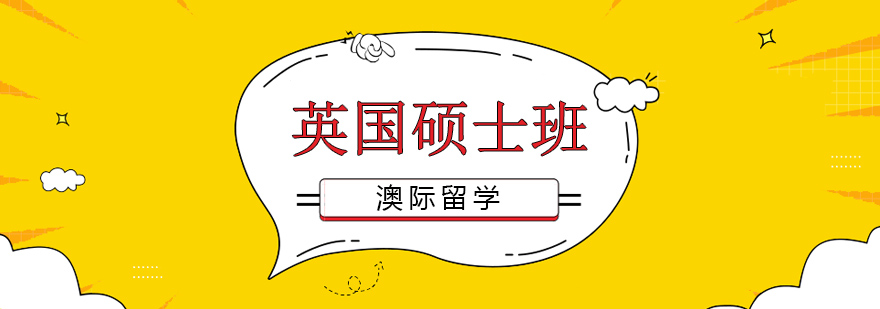 NCUK认证课程教学现场