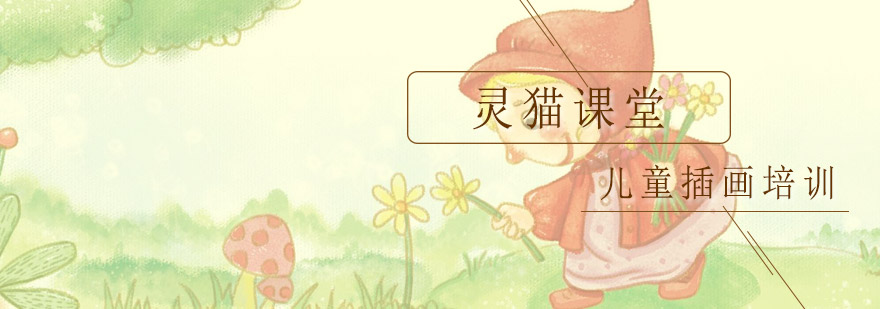 灵猫课堂教学环境