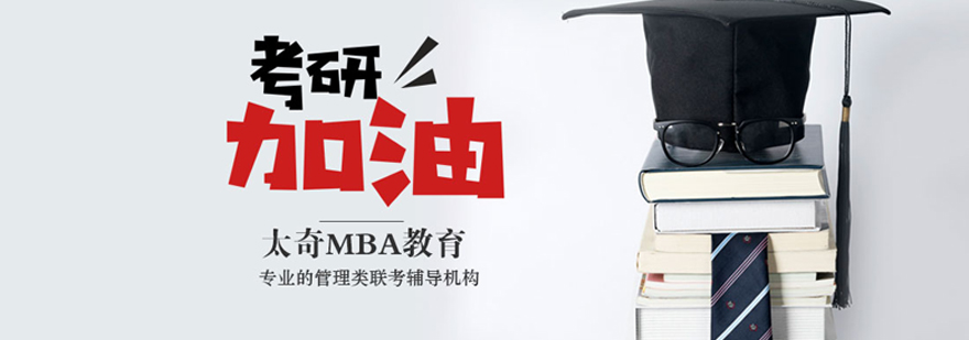 太奇教育教学环境
