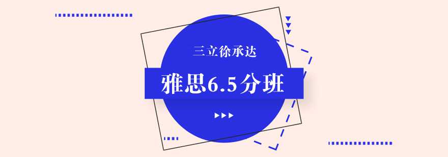 雅思高分學(xué)員案例