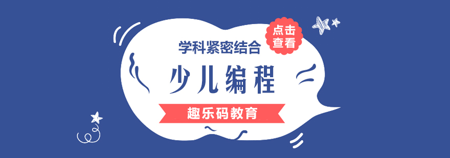 编程课堂实景