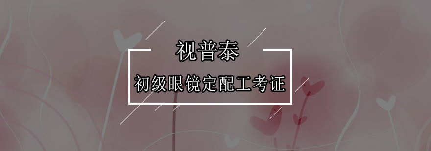 实训设备操作演示
