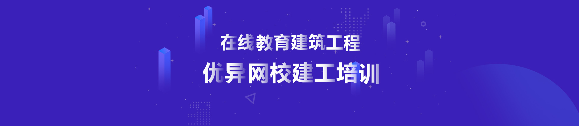 武汉优异网校