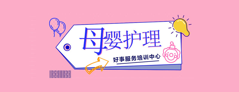 母婴护理实训课堂