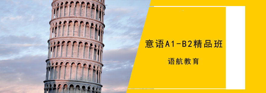 郑州语言学习环境