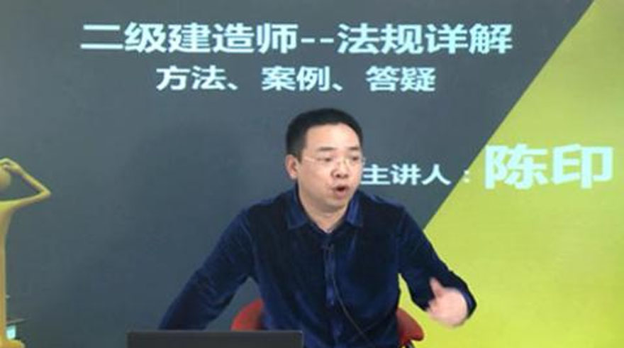 優(yōu)異網校老師授課現場