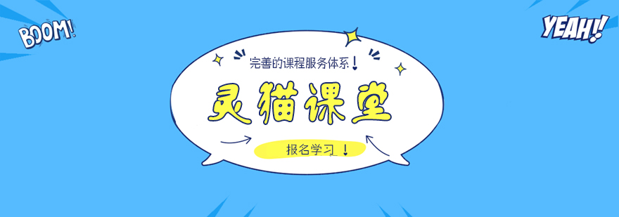 学员作品展示