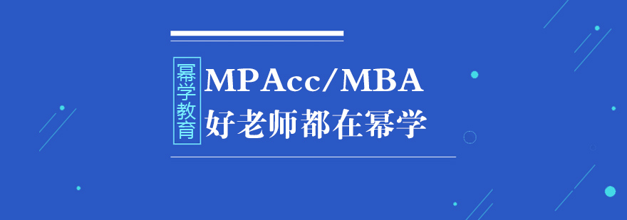 幂学教育智慧课堂实景