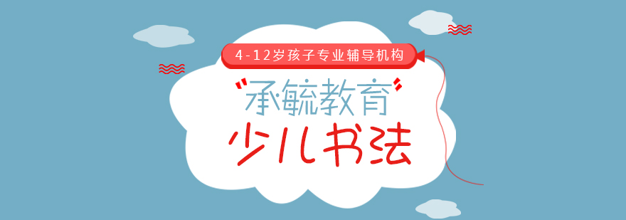 書法課堂實(shí)景
