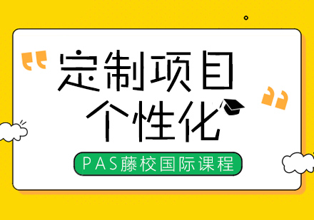 上海定制科研項(xiàng)目