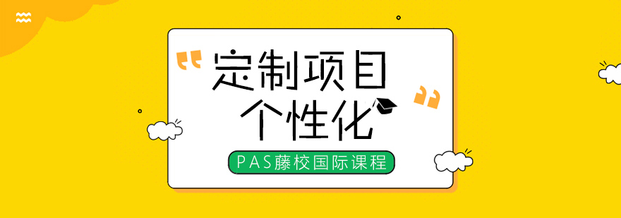 科研項(xiàng)目流程示意圖