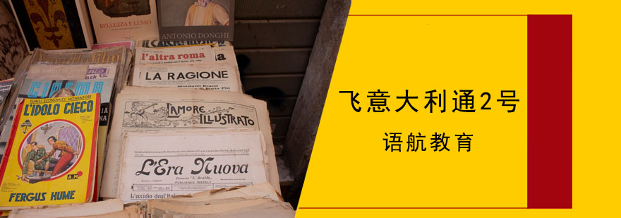 郑州语航教育服务体系
