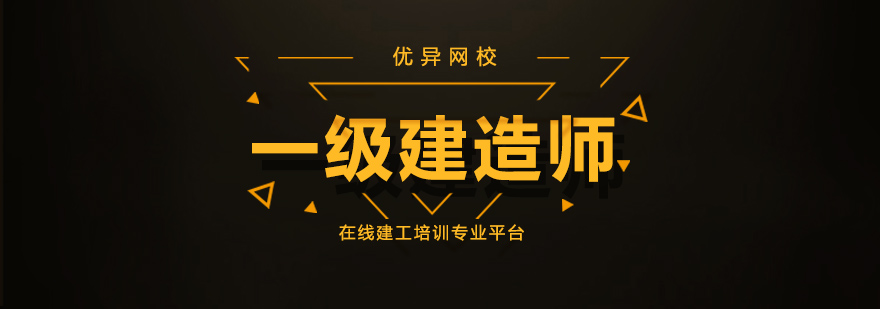 建造師實訓(xùn)場景