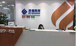 宁波启德考培