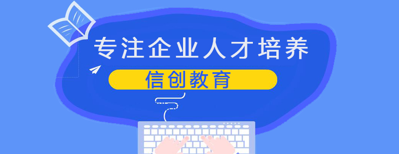 职业教育实训基地