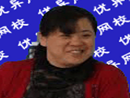 徐蓉老师