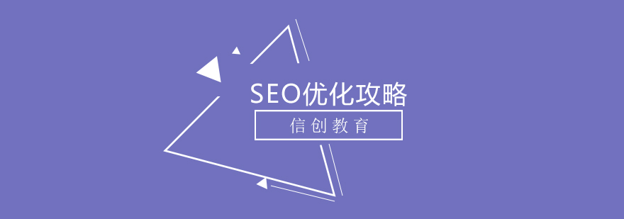 企业网站建设流程