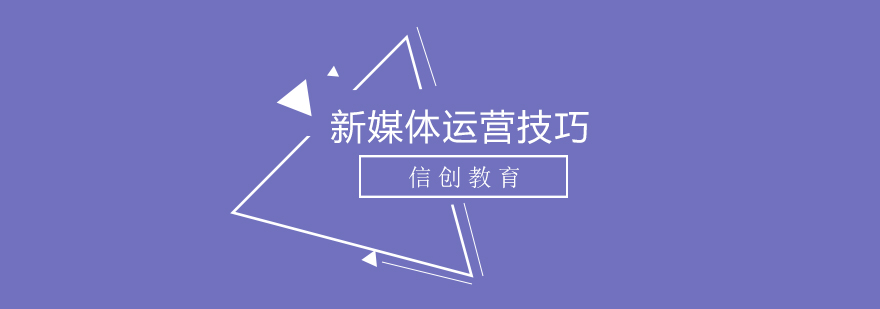 运营能力解析